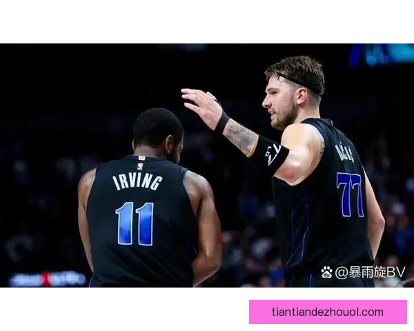 独行侠力克勇士赢得关键胜利全场精彩回顾