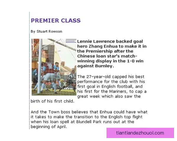 格拉夫莱尼斯与布尔格交锋回顾及精彩瞬间分析